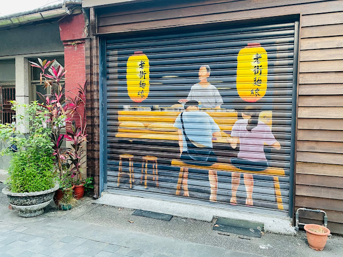 <br /><br />頭城老街